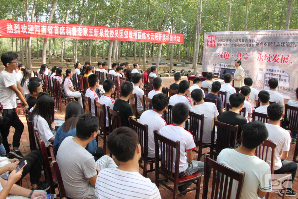 河南省首席科普专家王新泉教授做题为《尊重生命 珍惜生命 保护生命》的科普讲座